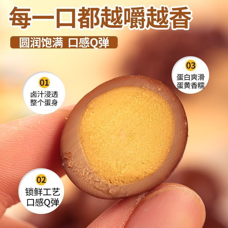 鹌鹑蛋无壳香辣卤蛋追剧整箱独立包装休闲熟食品小吃即食批发