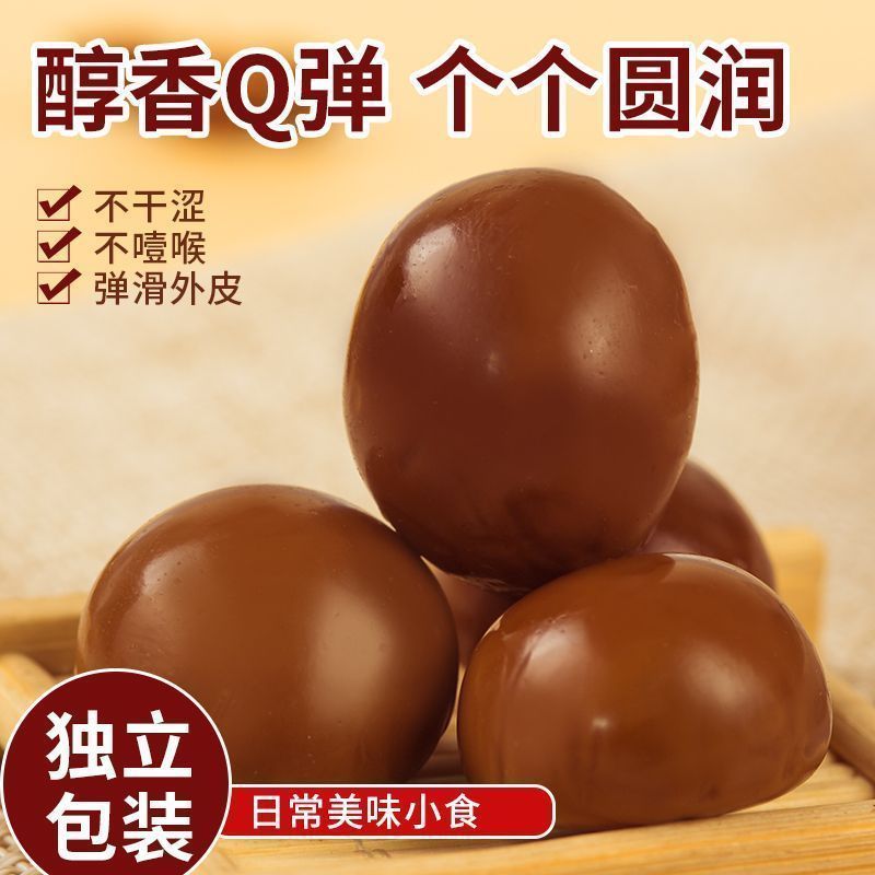 鹌鹑蛋无壳香辣卤蛋追剧整箱独立包装休闲熟食品小吃即食批发