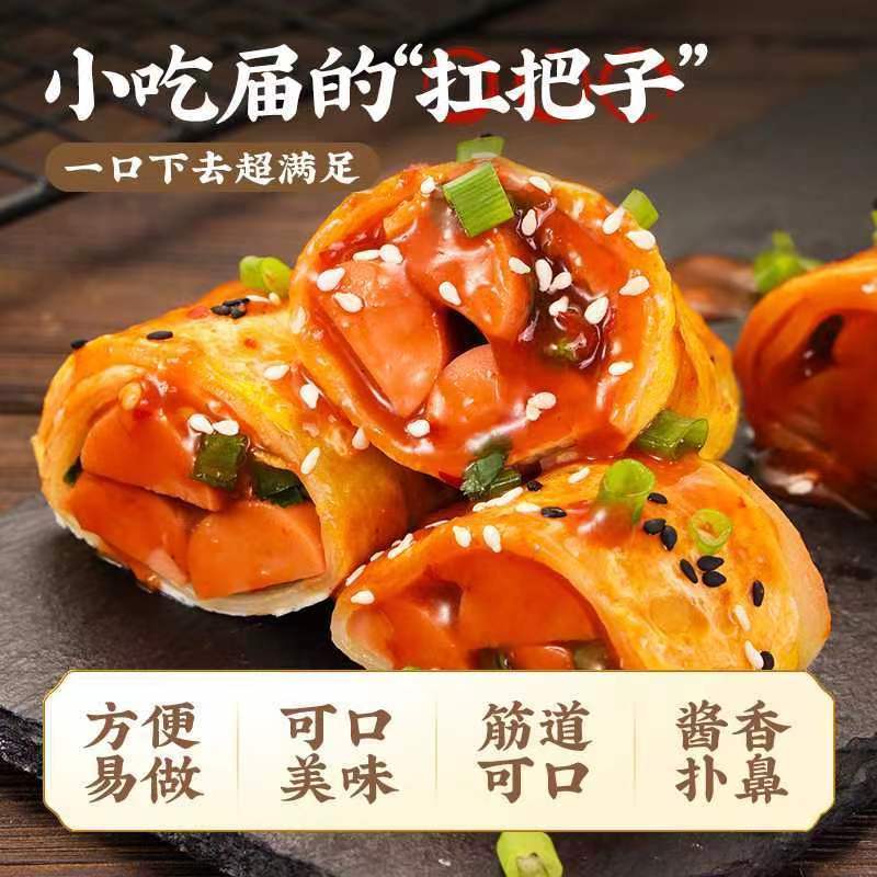 正宗东北烤冷面片真空袋装烤冷面皮加厚面饼送酱料家庭装批发