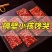 猪肉脯靖江手撕肉铺肉干碎片蜜汁味原味解馋休闲小零食独立小
