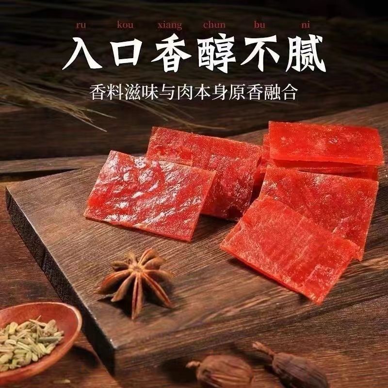 猪肉脯靖江手撕肉铺肉干碎片蜜汁味原味解馋休闲小零食独立小