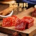 猪肉脯靖江手撕肉铺肉干碎片蜜汁味原味解馋休闲小零食独立小
