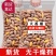 无干燥剂新货香榧子2024诸暨枫桥特产香榧批发袋装坚果净