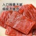 猪肉脯靖江手撕肉铺肉干碎片蜜汁味原味解馋休闲小零食独立小