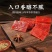 猪肉脯靖江手撕肉铺肉干碎片蜜汁味原味解馋休闲小零食独立小