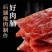 猪肉脯靖江手撕肉铺肉干碎片蜜汁味原味解馋休闲小零食独立小