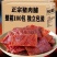 猪肉脯靖江手撕肉铺肉干碎片蜜汁味原味解馋休闲小零食独立小