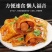 正宗东北烤冷面片真空袋装烤冷面皮加厚面饼送酱料家庭装批发