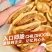 鼠客猫耳酥猫耳朵小包装网红休闲怀旧零食膨化食品饼干薯片散