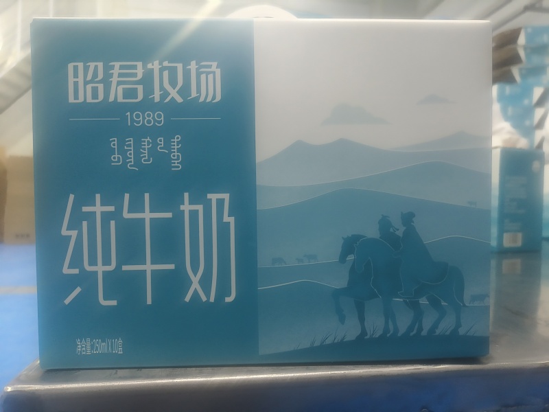 纯牛奶，高蛋白，质量保证，大量出售，满3000赠100