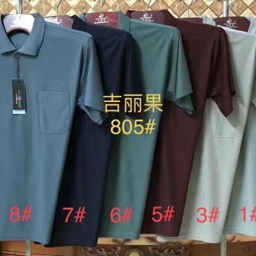 男装纯色翻领polo短袖现货8000件，全清8.8