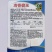 中蔬清香碧玉香芥菜种子饺子菜种籽春秋特色四季阳台蔬菜