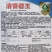 中蔬清香碧玉香芥菜种子饺子菜种籽春秋特色四季阳台蔬菜