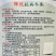 绿优抗病冬瓜种子黑亮铁心冬瓜种子耐热高产黑皮大冬瓜种籽