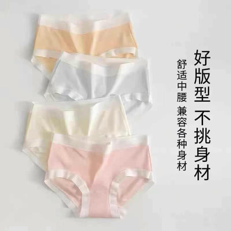 10000条女装内裤纯棉2.99清，分货➕0.5