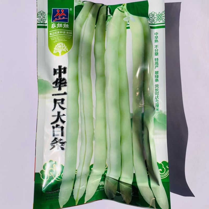 中华一尺白条架豆种子九粒白架豆种子白绿色高产四季豆种子