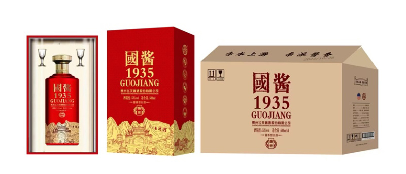 国酱1935自带流量工厂直发商超团购电商代发