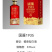 国酱1935自带流量工厂直发商超团购电商代发