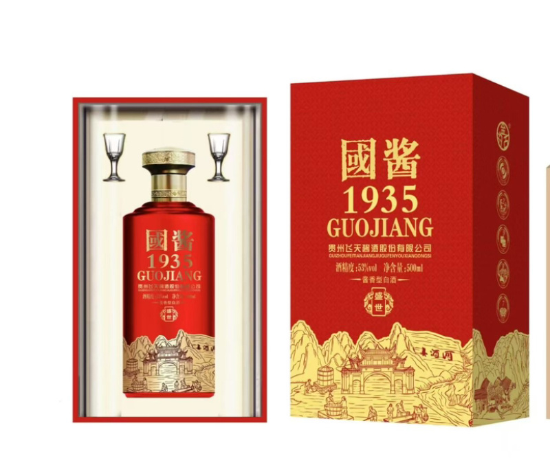 国酱1935自带流量工厂直发商超团购电商代发
