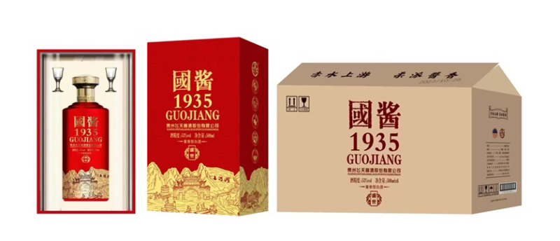国酱1935自带流量工厂直发商超团购电商代发