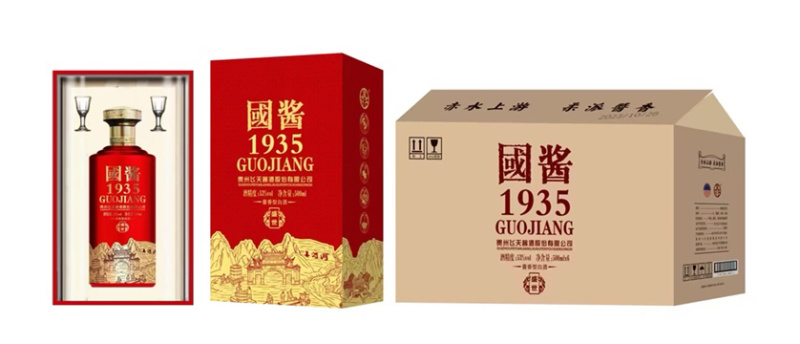国酱1935自带流量工厂直发商超团购电商代发
