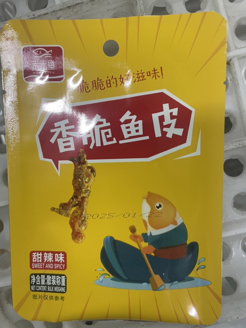 香脆鱼皮源头工厂现货现发源头工厂新品上市