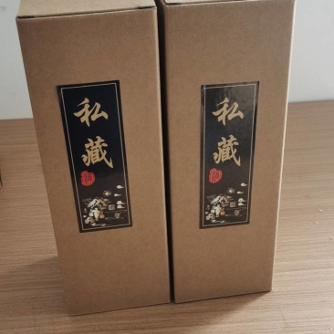 五谷杂粮中高端原浆酒52.