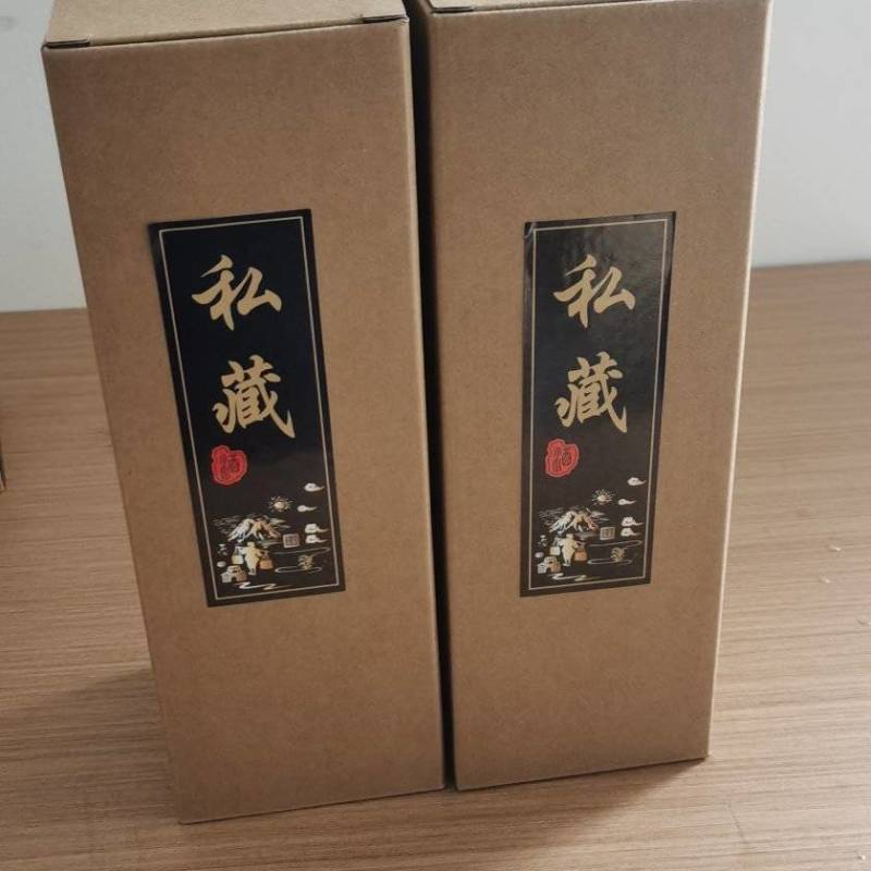 五谷杂粮中高端原浆酒52.