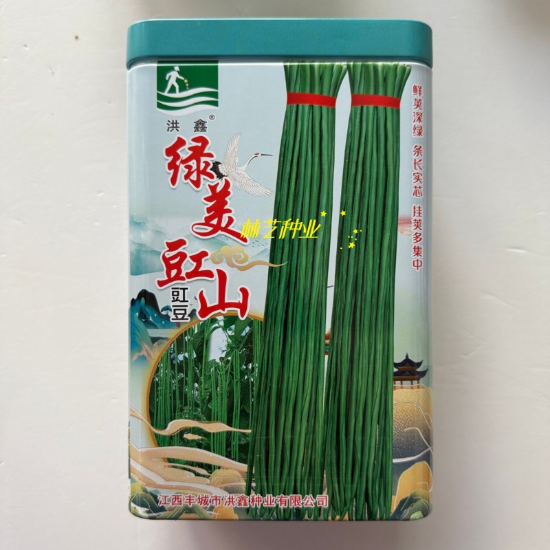 绿美豇山豇豆种子深绿条长豆角种籽实芯超长春秋季两用播