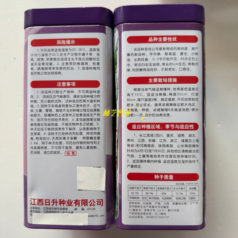 白金刚白豇豆种子早熟耐高温高产荚白玉油亮长豆角籽春夏