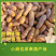 全黄密本大量有货过年不休息，量大从优，精品货