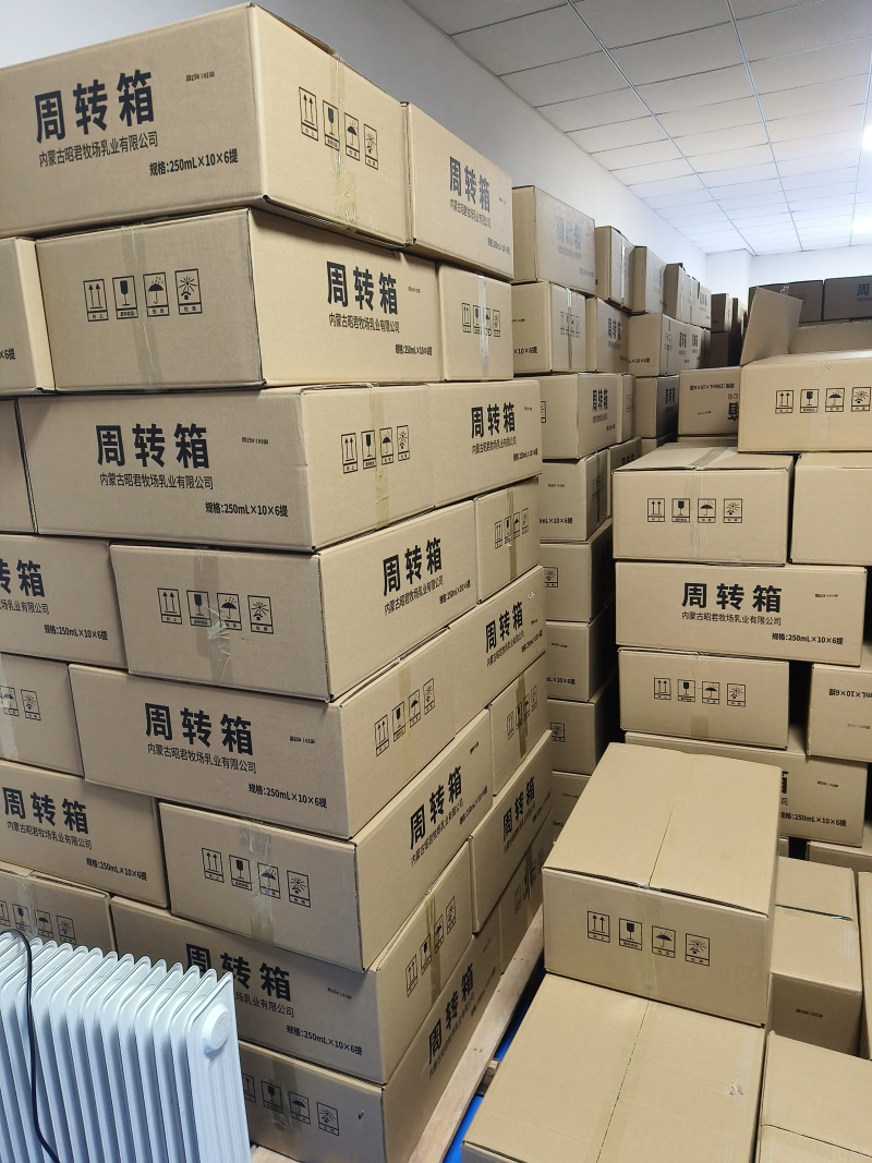 纯牛奶