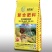 15-5-5复合肥含量25%氯基复合肥