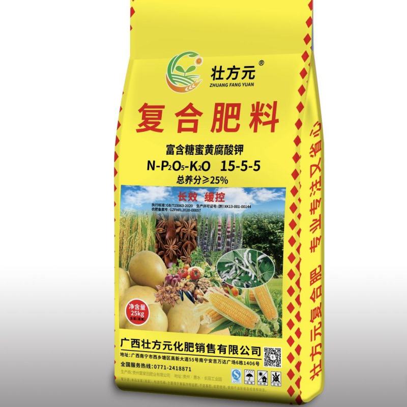 15-5-5复合肥含量25%氯基复合肥