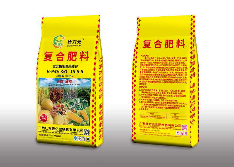 15-5-5复合肥含量25%氯基复合肥