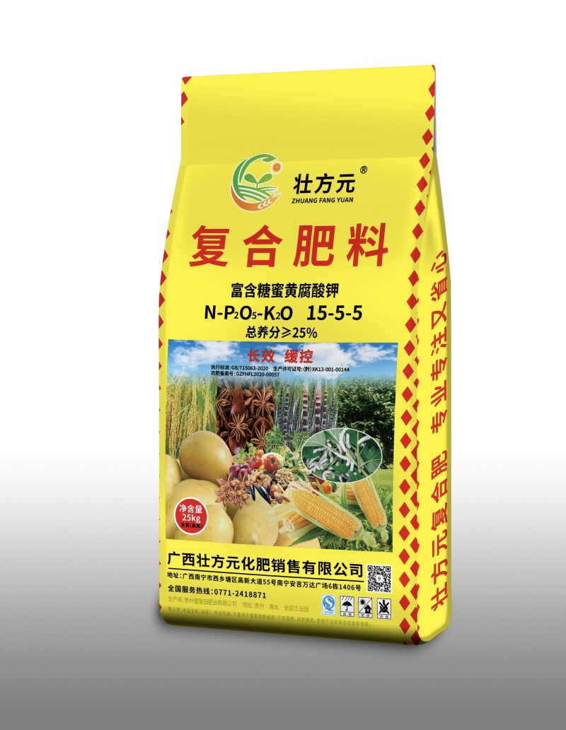 15-5-5复合肥含量25%氯基复合肥