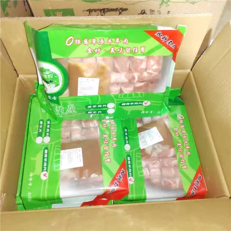 精品羊肉卷货源充足量大从优质量保证欢迎咨询