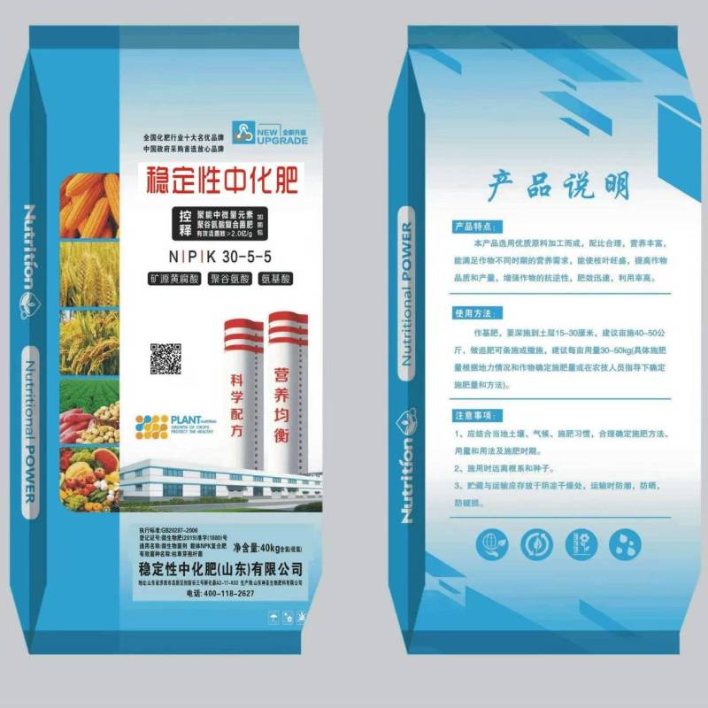 厂家直发的30-5-5高氮型小麦追肥玉米底肥增产高效