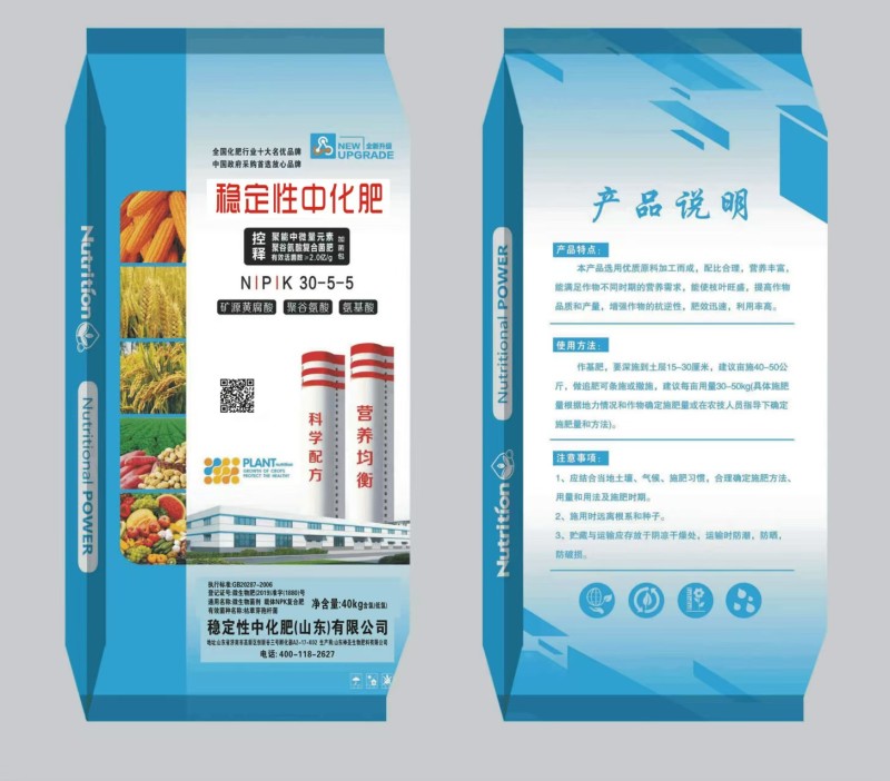 厂家直发的30-5-5高氮型小麦追肥玉米底肥增产高效