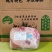 精品羊腿包肉货源充足量大优惠质量保证欢迎咨询