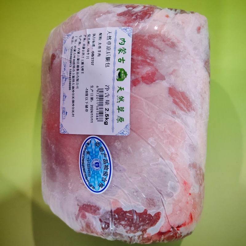 精品羊腿包肉货源充足量大优惠质量保证欢迎咨询