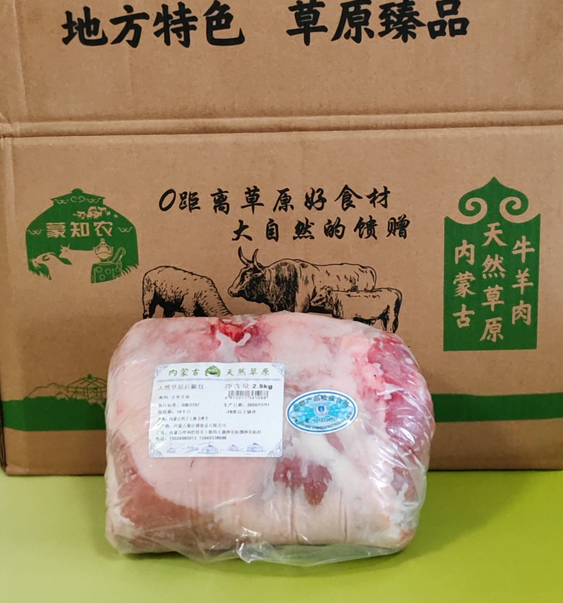 精品羊腿包肉货源充足量大优惠质量保证欢迎咨询
