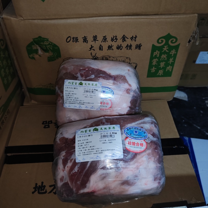 精品羊腿包肉货源充足量大优惠质量保证欢迎咨询