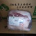 精品羊腿包肉货源充足量大优惠质量保证欢迎咨询