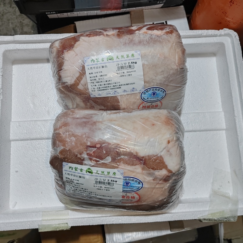 精品羊腿包肉货源充足量大优惠质量保证欢迎咨询