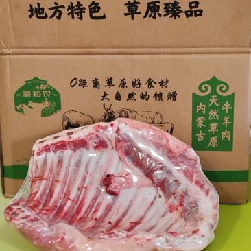精品羊排供应餐饮加工厂电商商超量大从优欢迎咨询