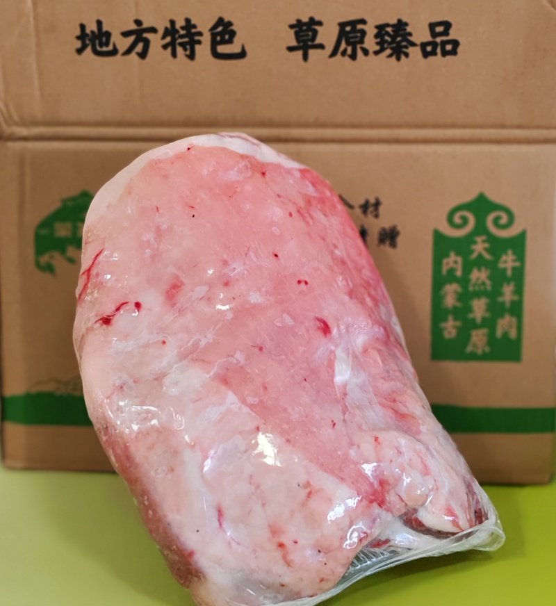 精品羊排供应餐饮加工厂电商商超量大从优欢迎咨询