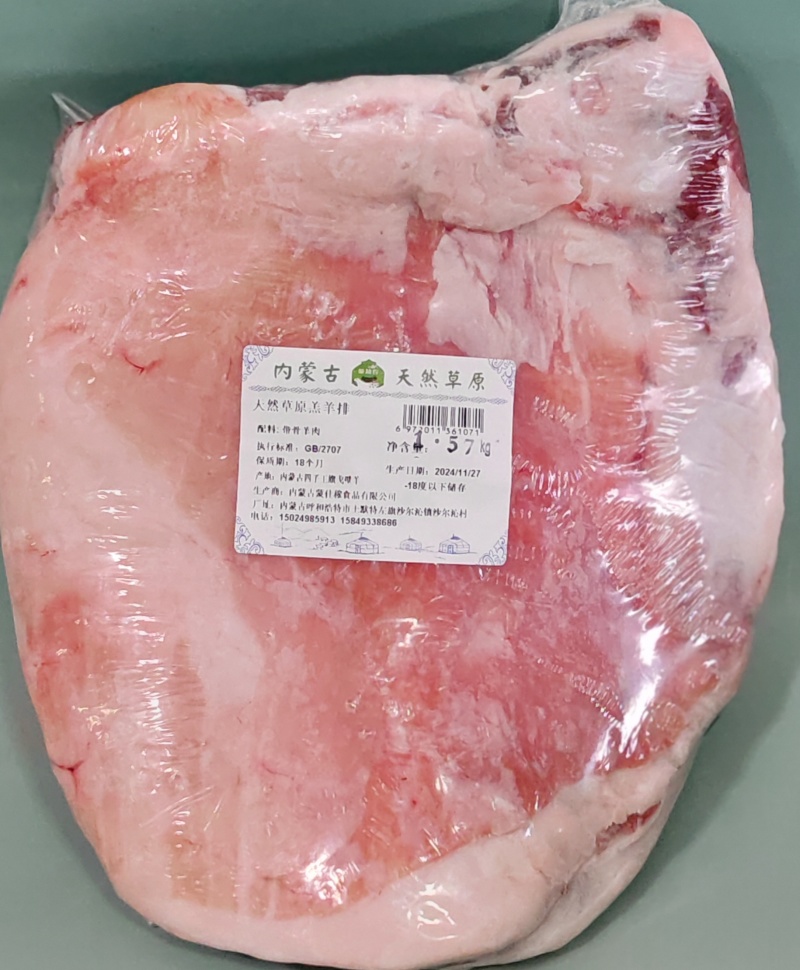 精品羊排供应餐饮加工厂电商商超量大从优欢迎咨询