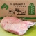 精品羊排供应餐饮加工厂电商商超量大从优欢迎咨询