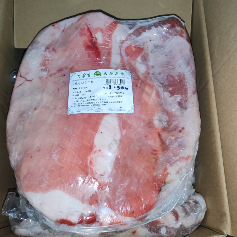 精品羊排供应餐饮加工厂电商商超量大从优欢迎咨询